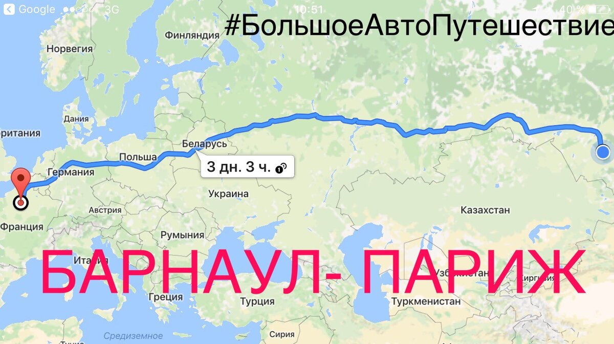 Мечты сбываются! Или как началось наше Большое Авто Путешествие | СВОЙ  ЧЕЛОВЕК В КРАСНОДАРЕ (РЕАЛЬНЫЕ ДОМА В КРАСНОДАРЕ НА ПРОДАЖУ) | Дзен