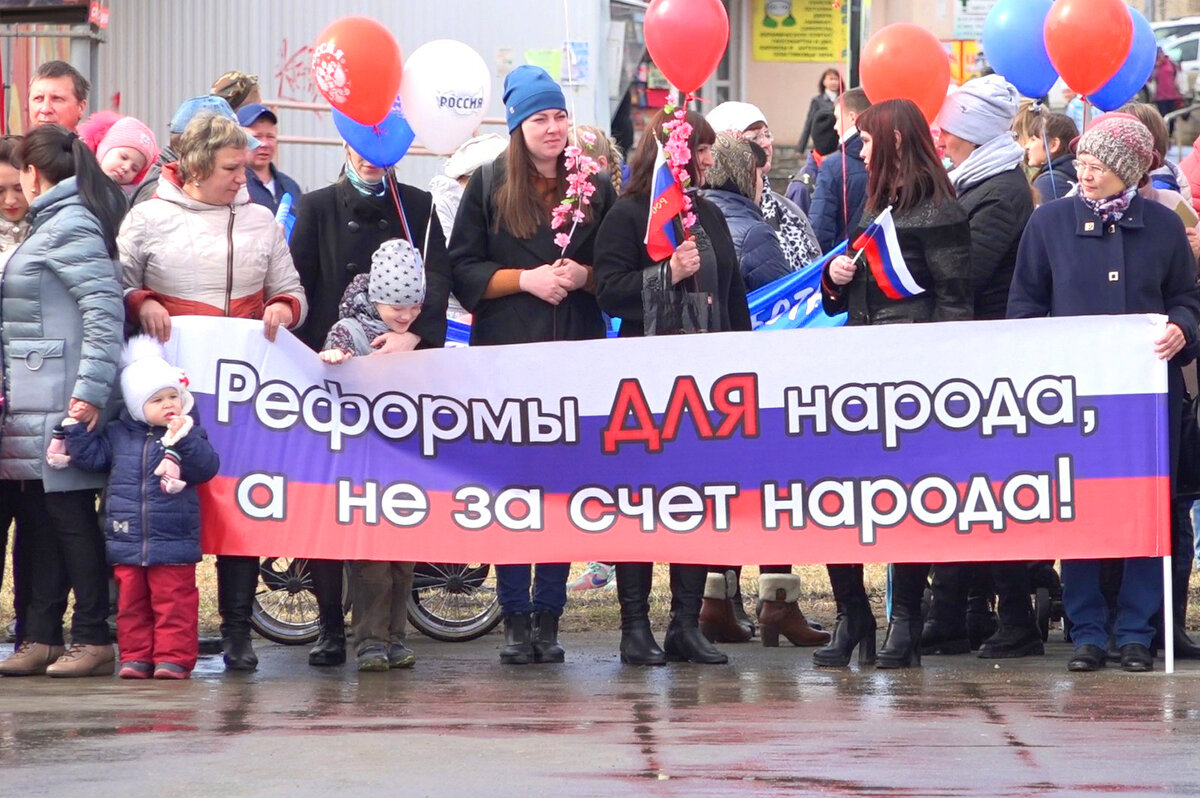 Демонстрации 2 г. Демонстрации 2 г