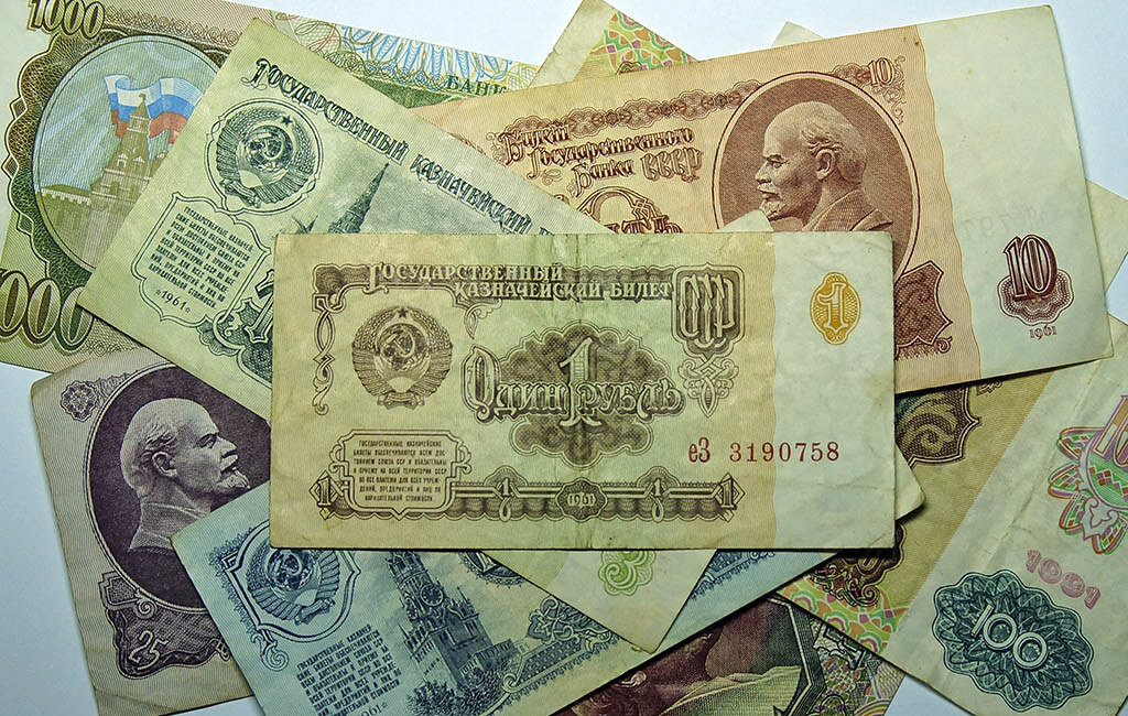 Советские деньги бумажные картинки