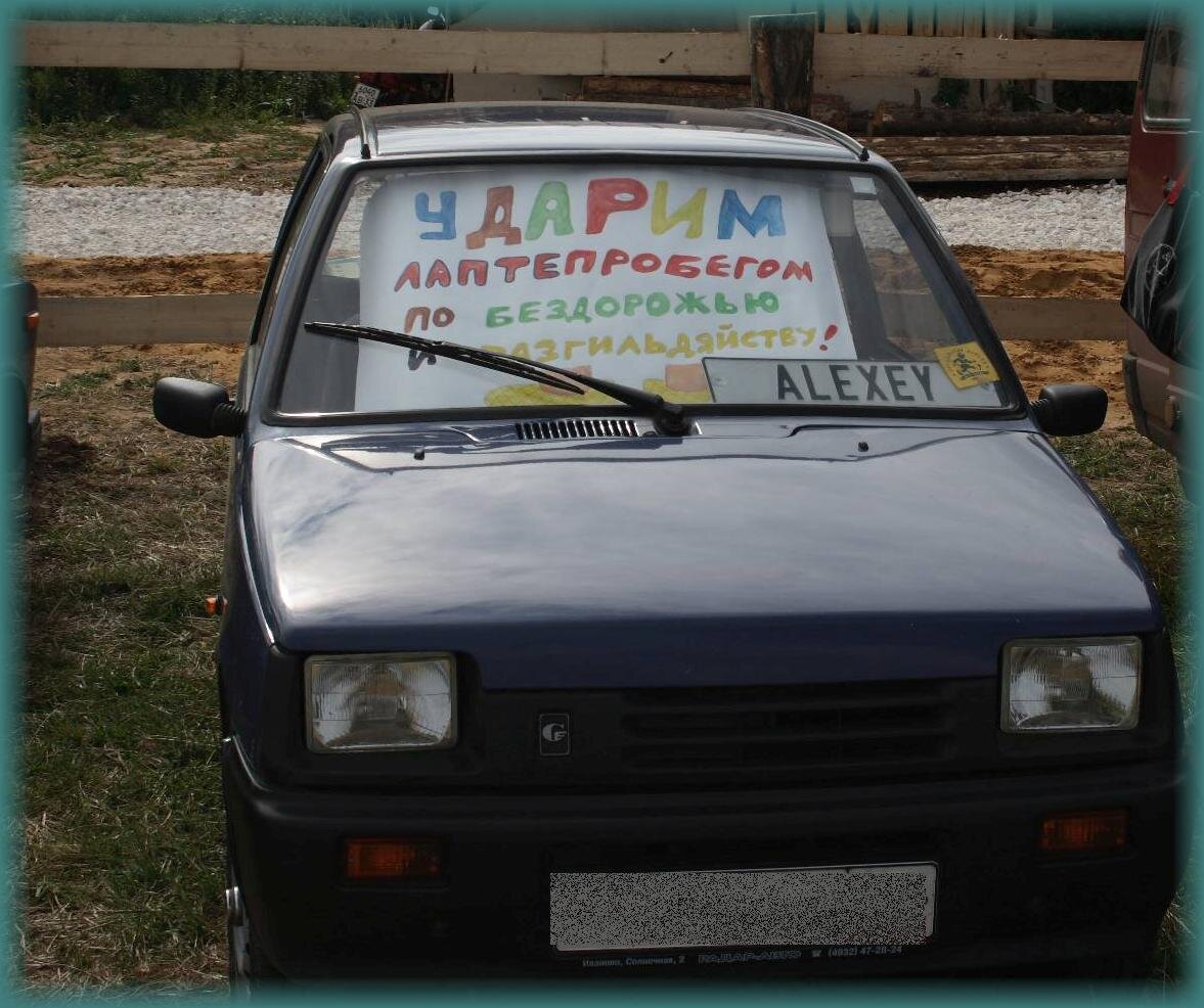 Все фотографии блога публикуются с письменного разрешения автора. 