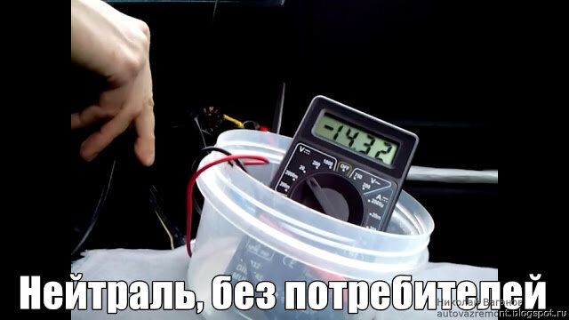 Трехуровневый регулятор напряжения ЗАО "Энергомаш" взамен штатного реле. Есть ли эффект на ВАЗ-2107