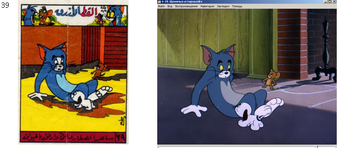 Всем привет, сегодня я расскажу про жевательную резинку, произведенную в Сирии - Tom and Jerry. Жвачка выпускалась в начале 90-х и была на то время одна из самых популярных и доступных.-20