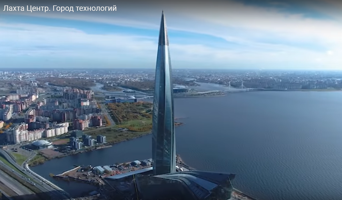 Что такое лахта центр в санкт петербурге