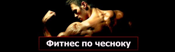 Новый способ повышения тестостерона. Тестирование специального белья