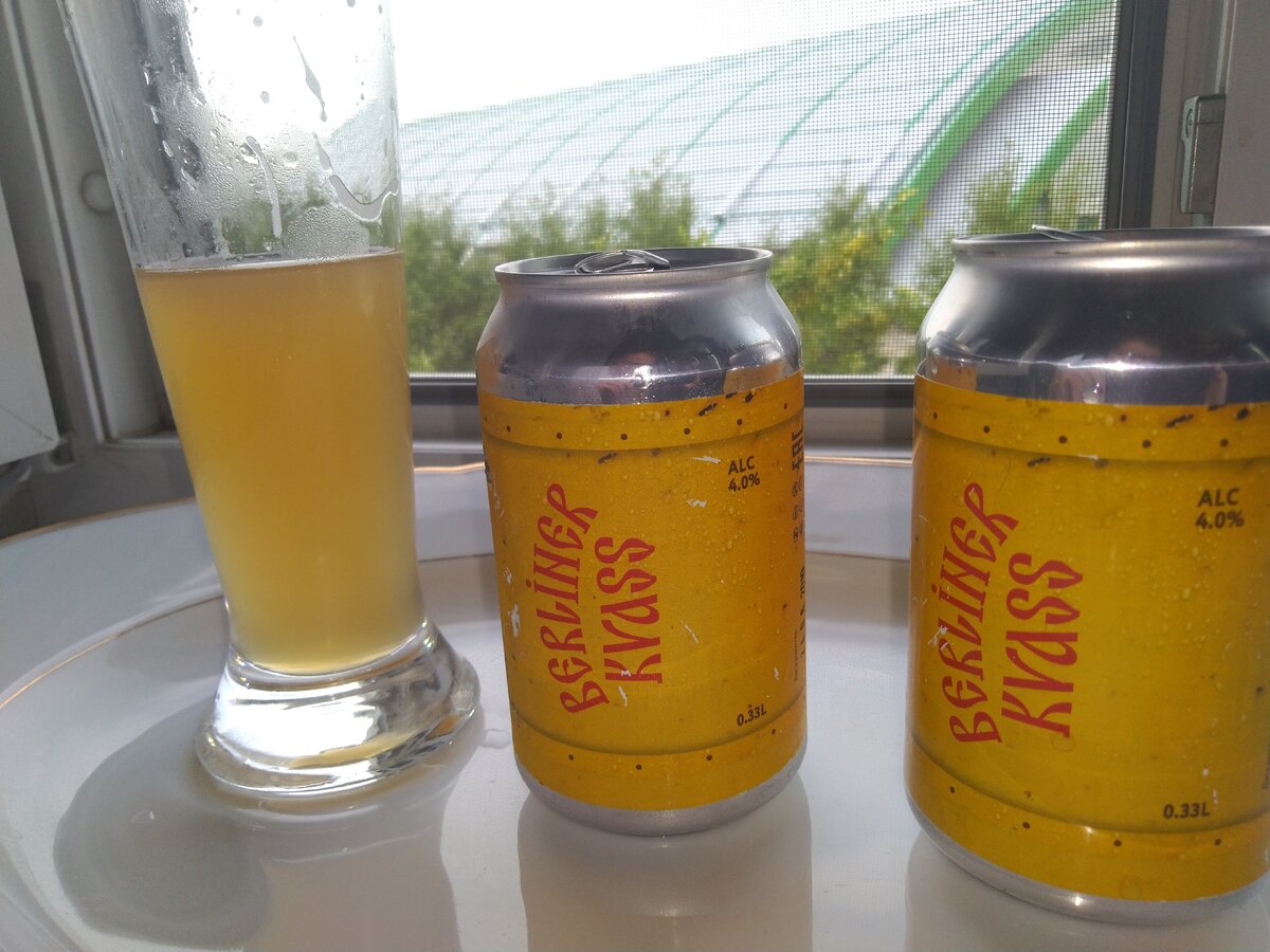 Berliner Kvass - оригинальное пиво из Свердловской области