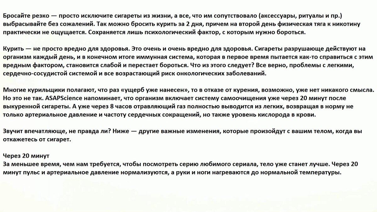 Медицина/Здоровье