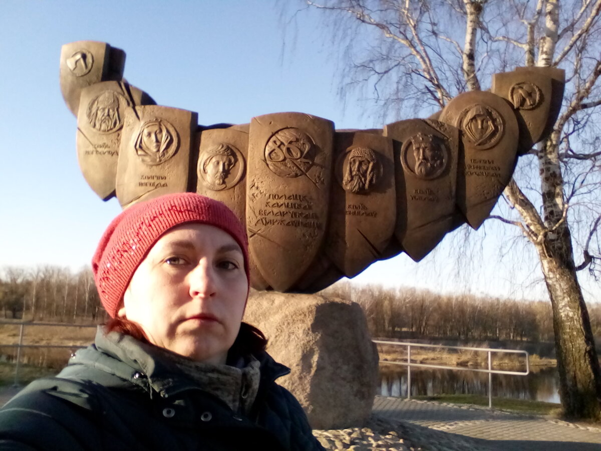 Памятный знак "Полоцк - колыбель белорусской государственности"