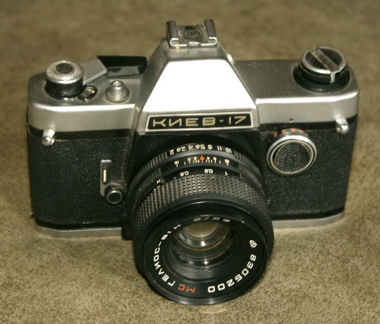 Киев-17