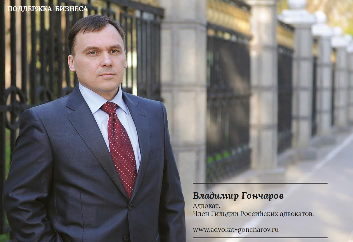 2020 год объявлен в России Годом предпринимательства