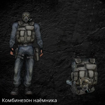 SoC. Добавление брони — S.T.A.L.K.E.R. Inside Wiki