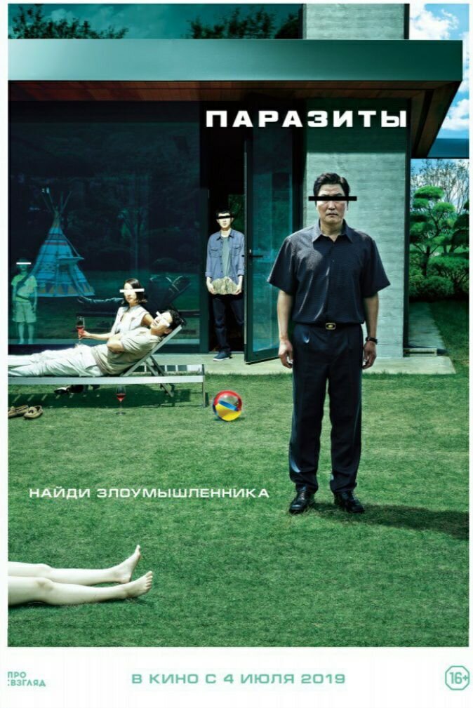 Официальная афиша