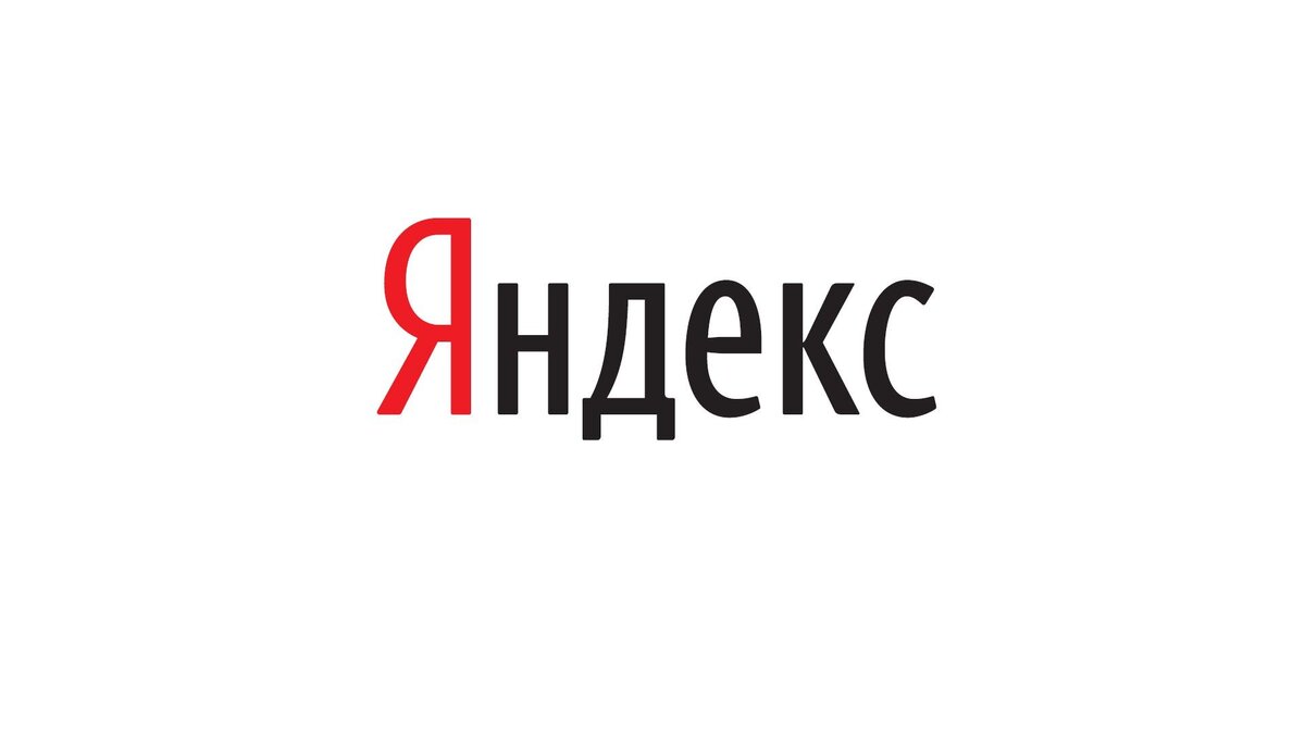 Начало положено