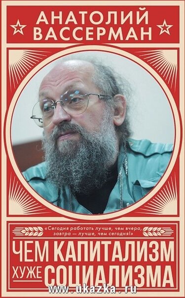 Изображения книг Анатолия Вассермана, найденных в интернете.