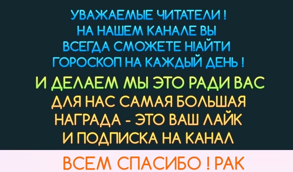 Всем спасибо !