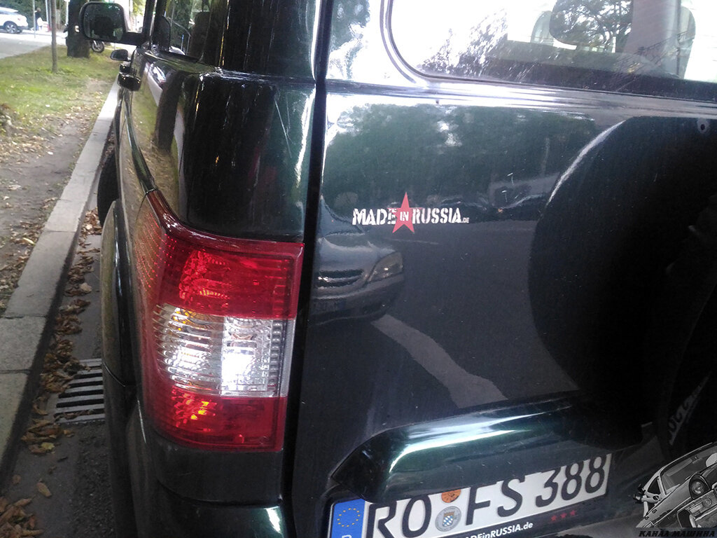 Made in Russia ))