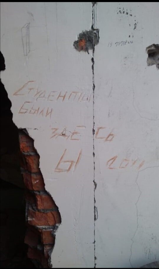 через час стена была свалена