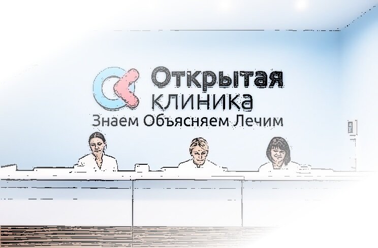 Ветклиника дизайн. Интерьер стоматологического кабинета. Клиника с нуля. Как открыть клинику с нуля. Основные направления медицинских центров.