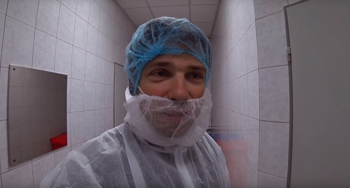 Специальный костю.