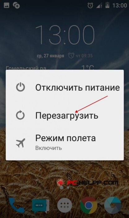 
Кроме того, это позволит устранить неполадки не только в работе Google Play, но и с багами других приложений.