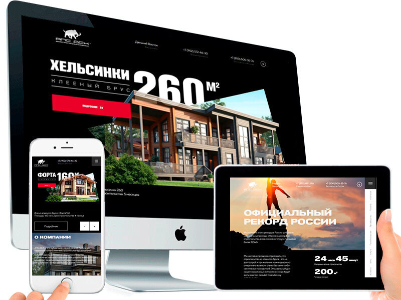 Новый сайт компании АПС ДСК