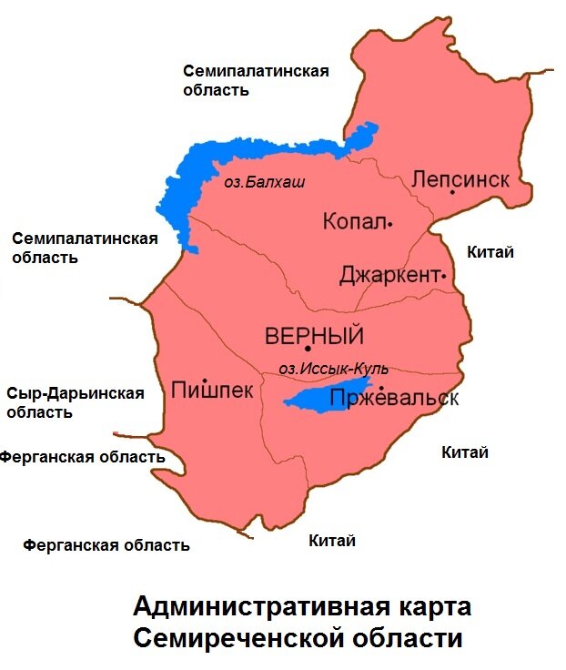 Карта Семиречья