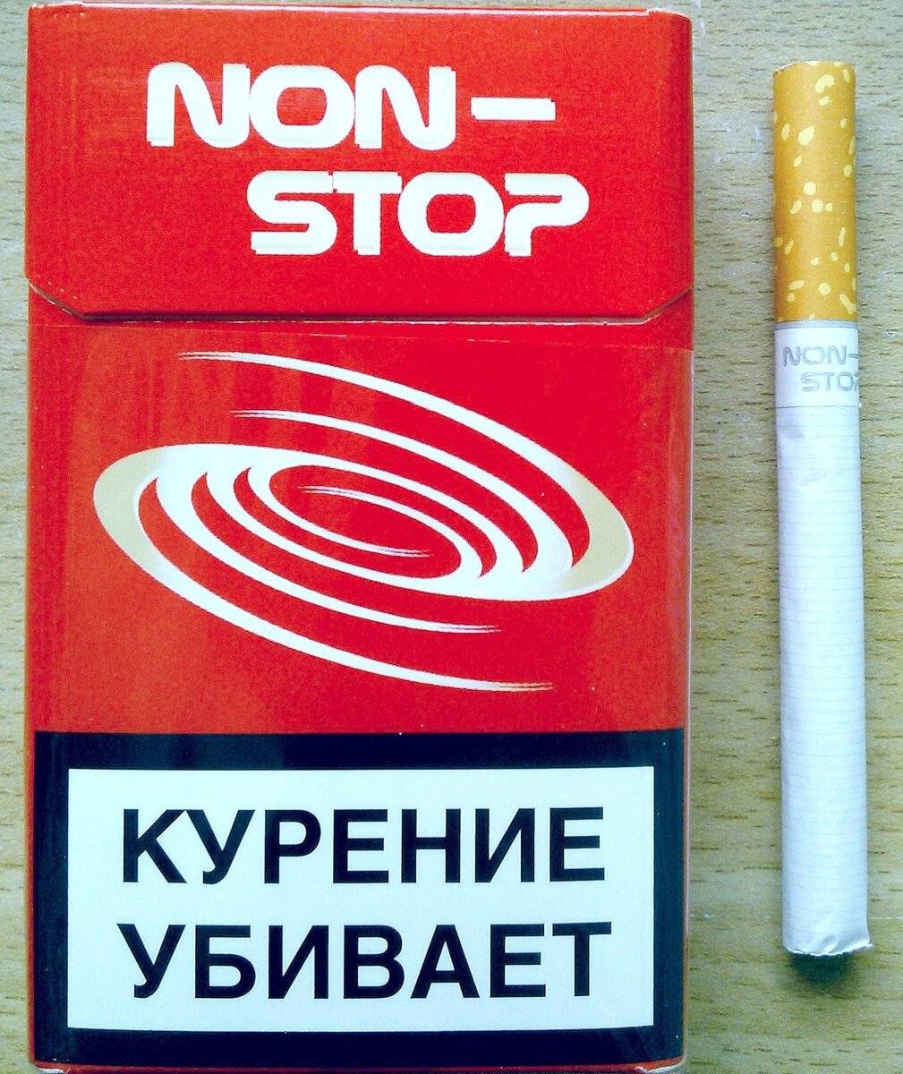 золотой пляж сигареты