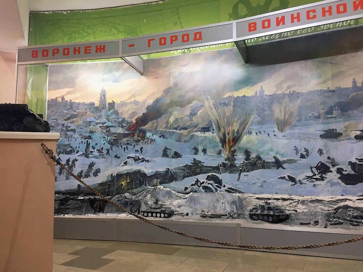 белгород музей диорама курская битва