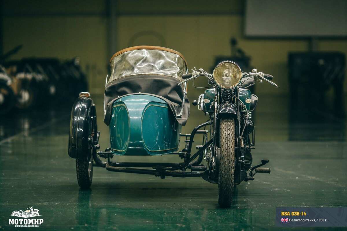 BSA G35-14 из коллекции "Мотомир Вячеслава Шеянова"