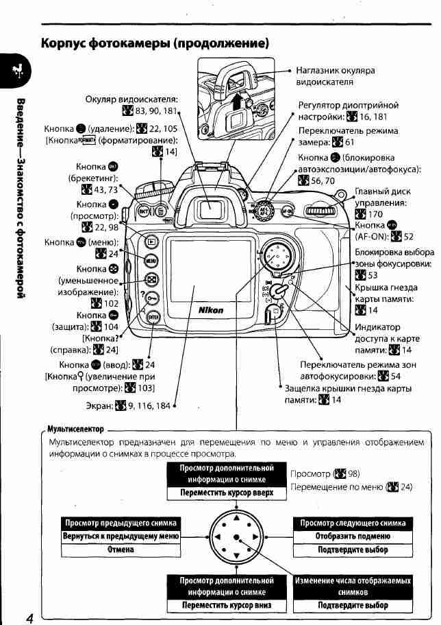 http://all-manuals.net/preview/1/1/9/4/4/bge.jpg
