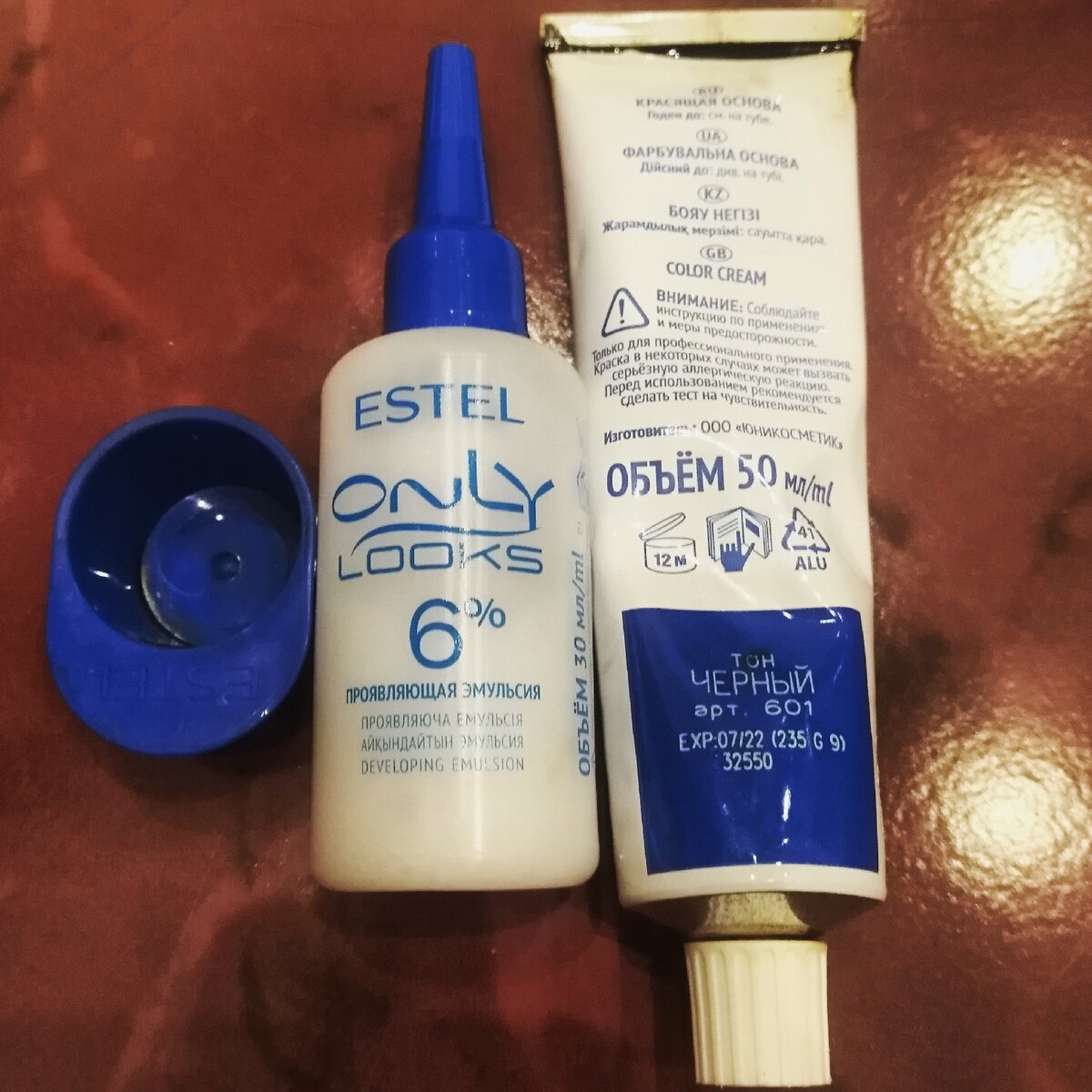 Фото сделано мной