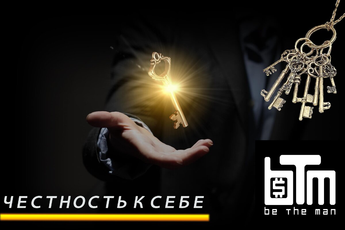 День честности картинки