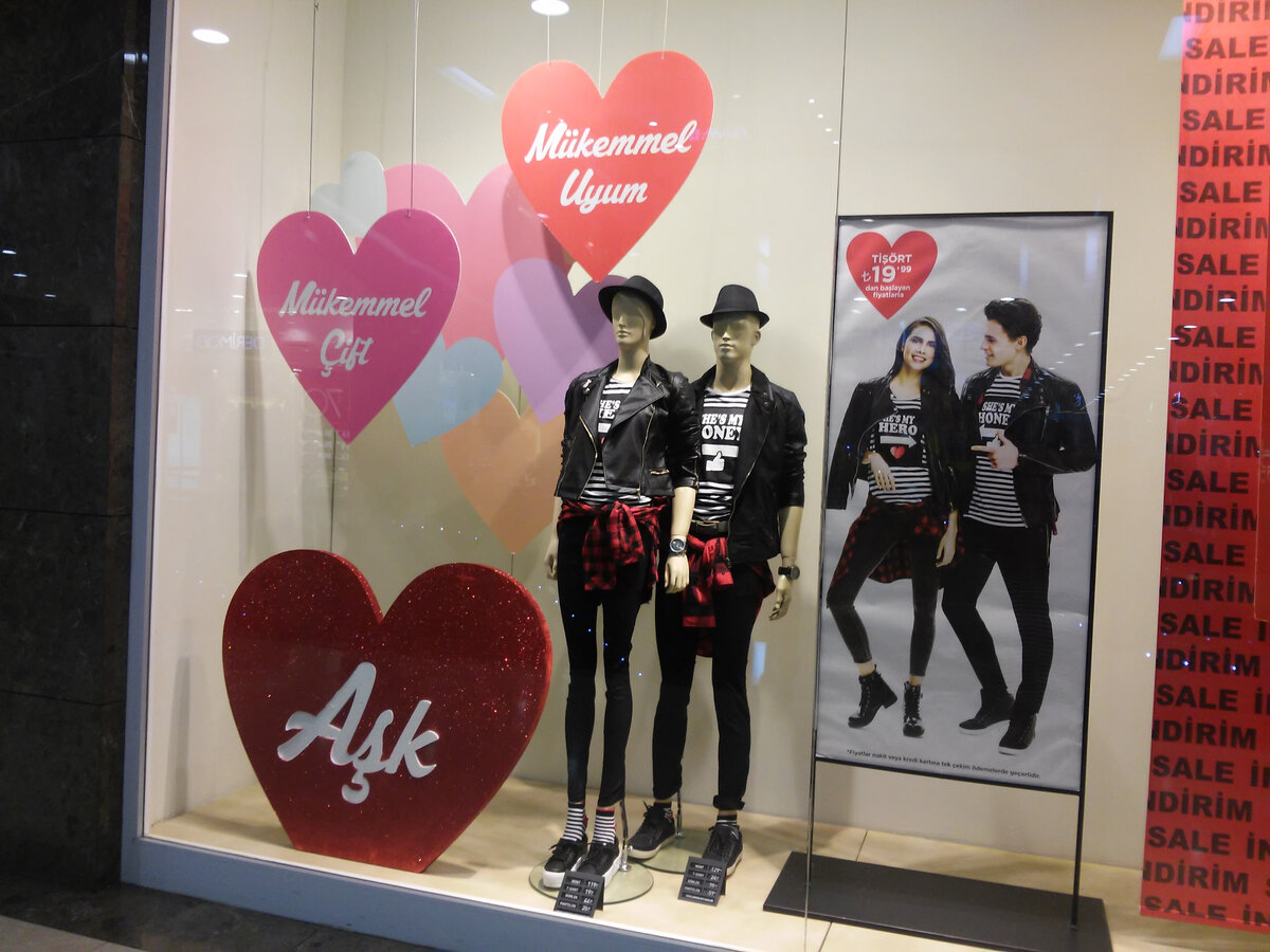 Распродажи и акции ко Дню Влюбленных.