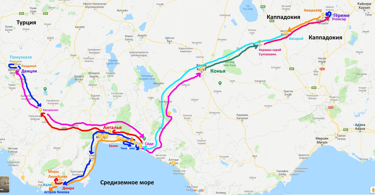Маршруты. Турция, август 2019 г