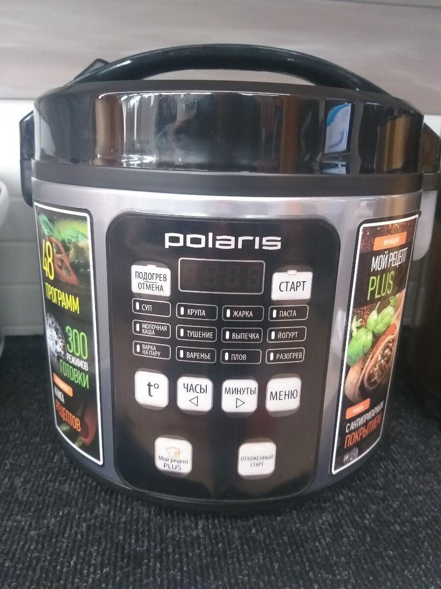 Пример классической мультиварки. 