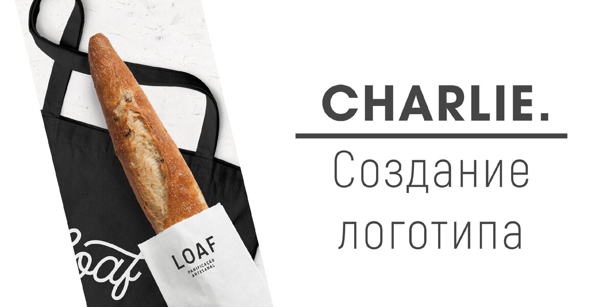 Создание логотипов