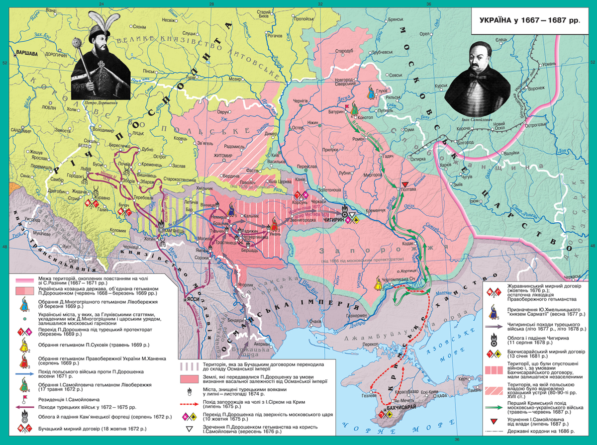 Когда левобережная украина вошла в россию. Карта Запорожской Сечи 17 века. Карта Запорожской Сечи 17 век. Запорожская Сечь карта 17 век. Гетманщина карта 17 века.