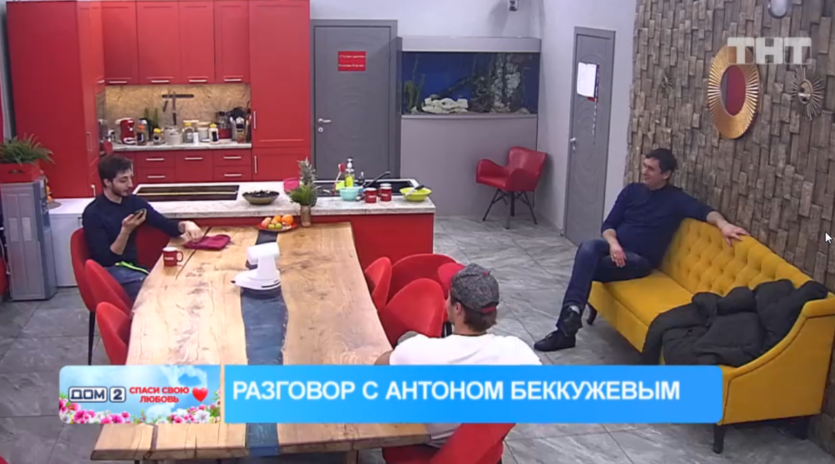 парни собрались на тусовку