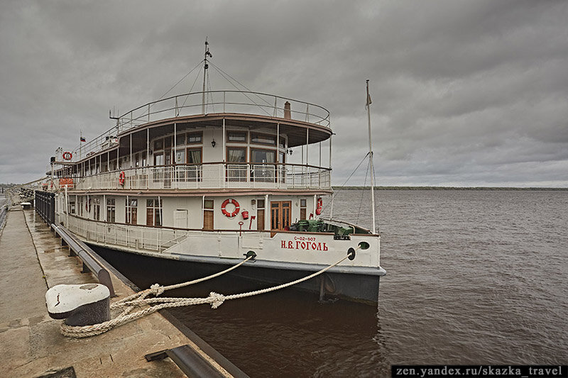 Пароход Гоголь