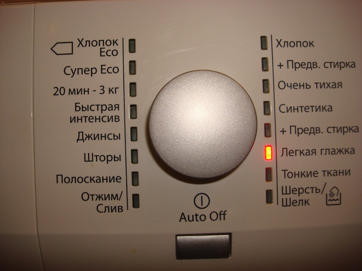 Фото сделано автором (режим "глажка")