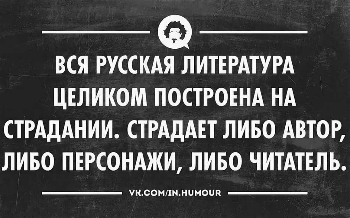 Осторожно, спойлеры! Пикабу