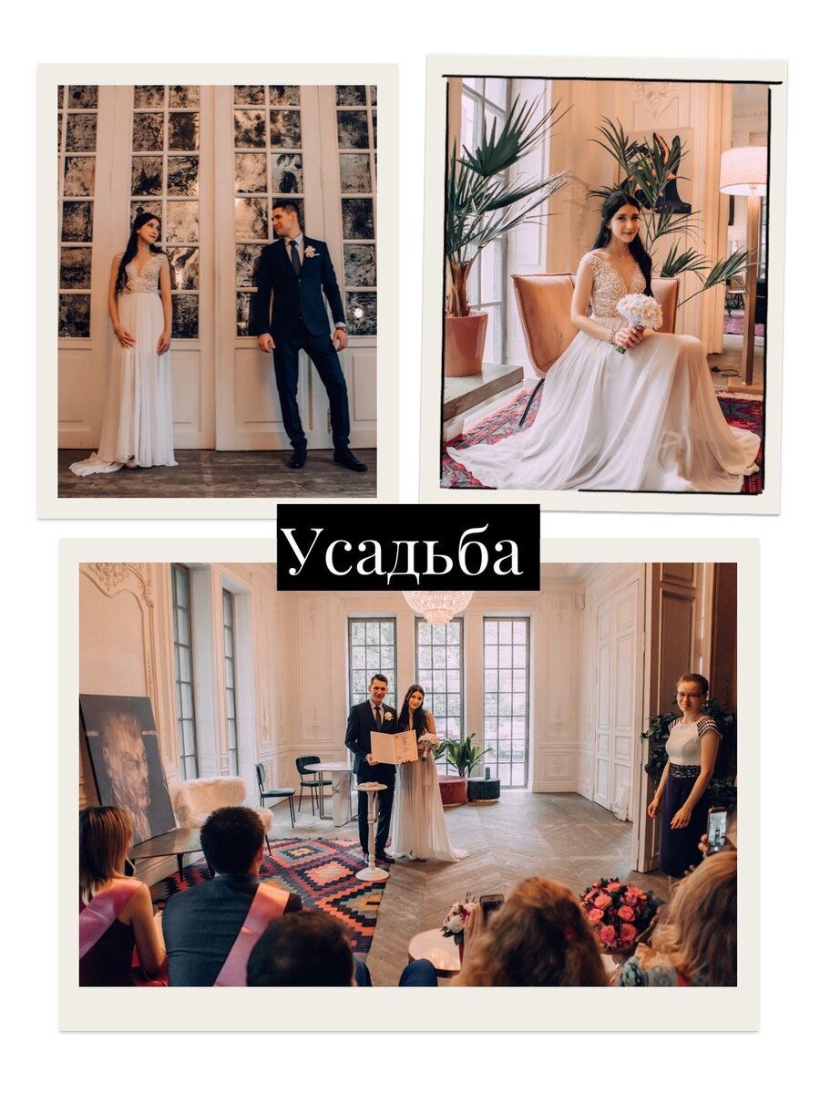 Усадьба Royal Studio