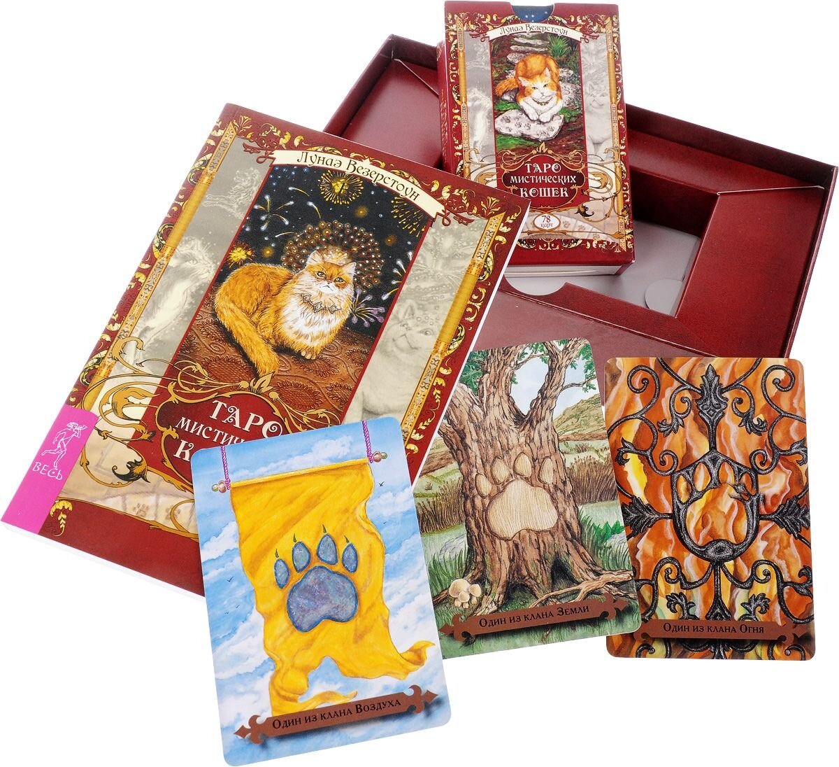 Таро ллевеллин mystical cats галерея. Таро мистических кошек. Лунаэ везерстоун. Таро магических кошек. Мистические кошки таро колода.