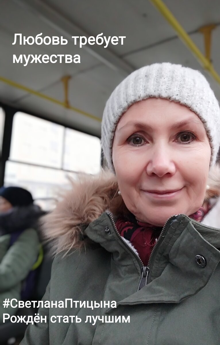 Светлана Птицына