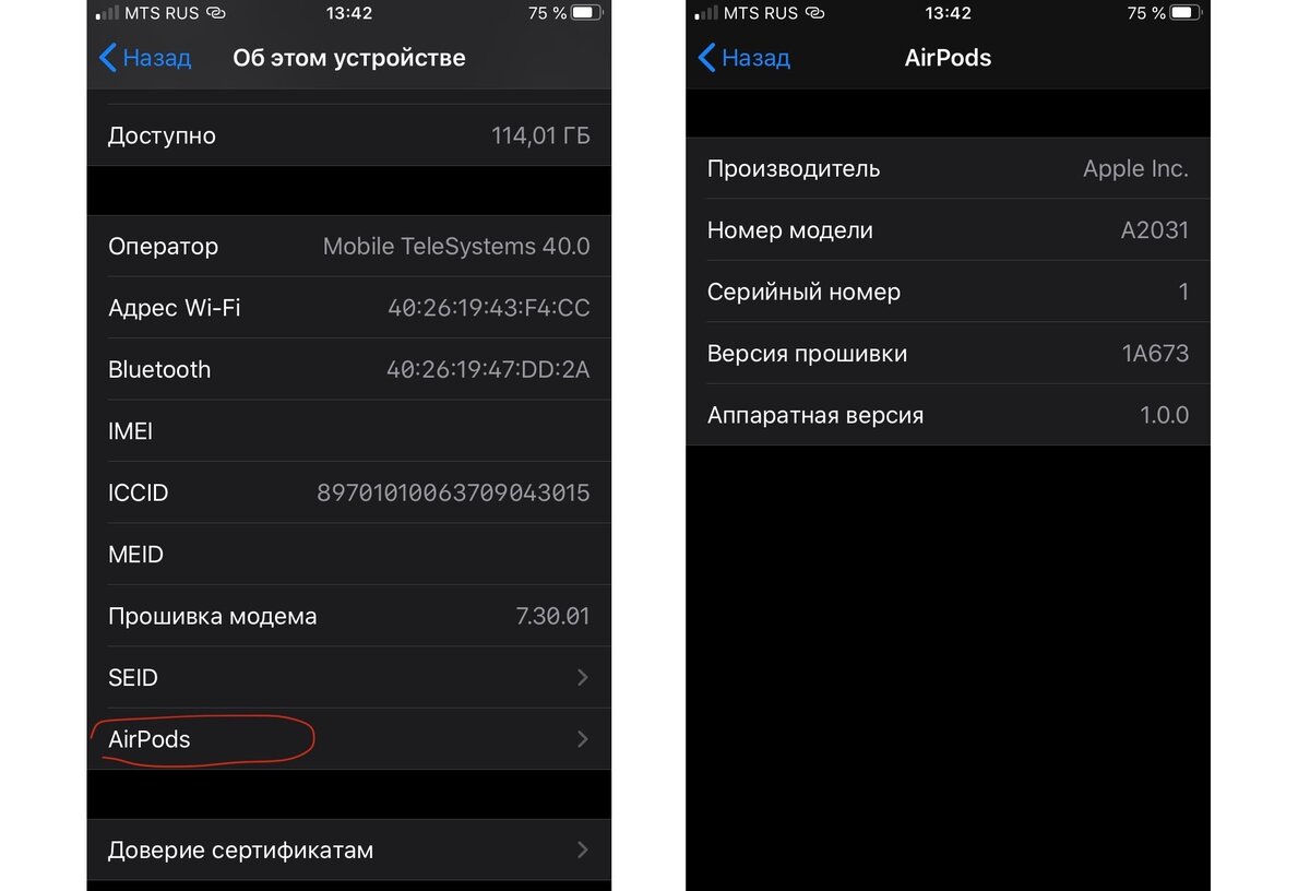 Как отличить AirPods от подделки?