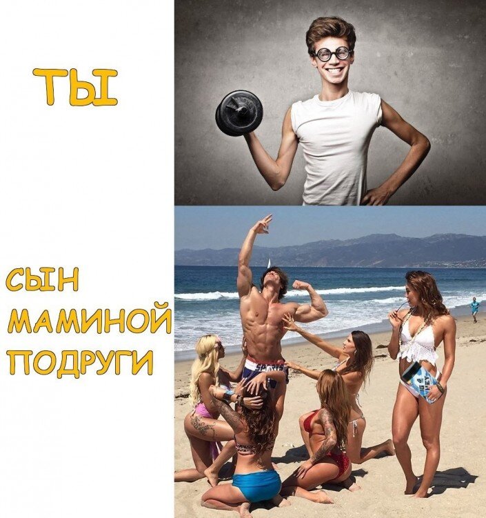 Источник: Yandex картинки