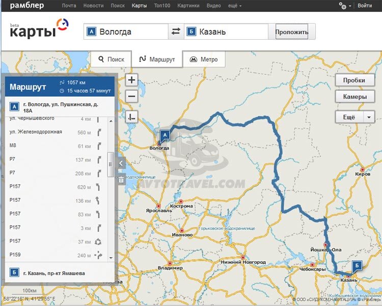 Маршрут авто. Проложить маршрут. Проложить маршрут на карте. Построение маршрута. Проложить автомобильный маршрут.