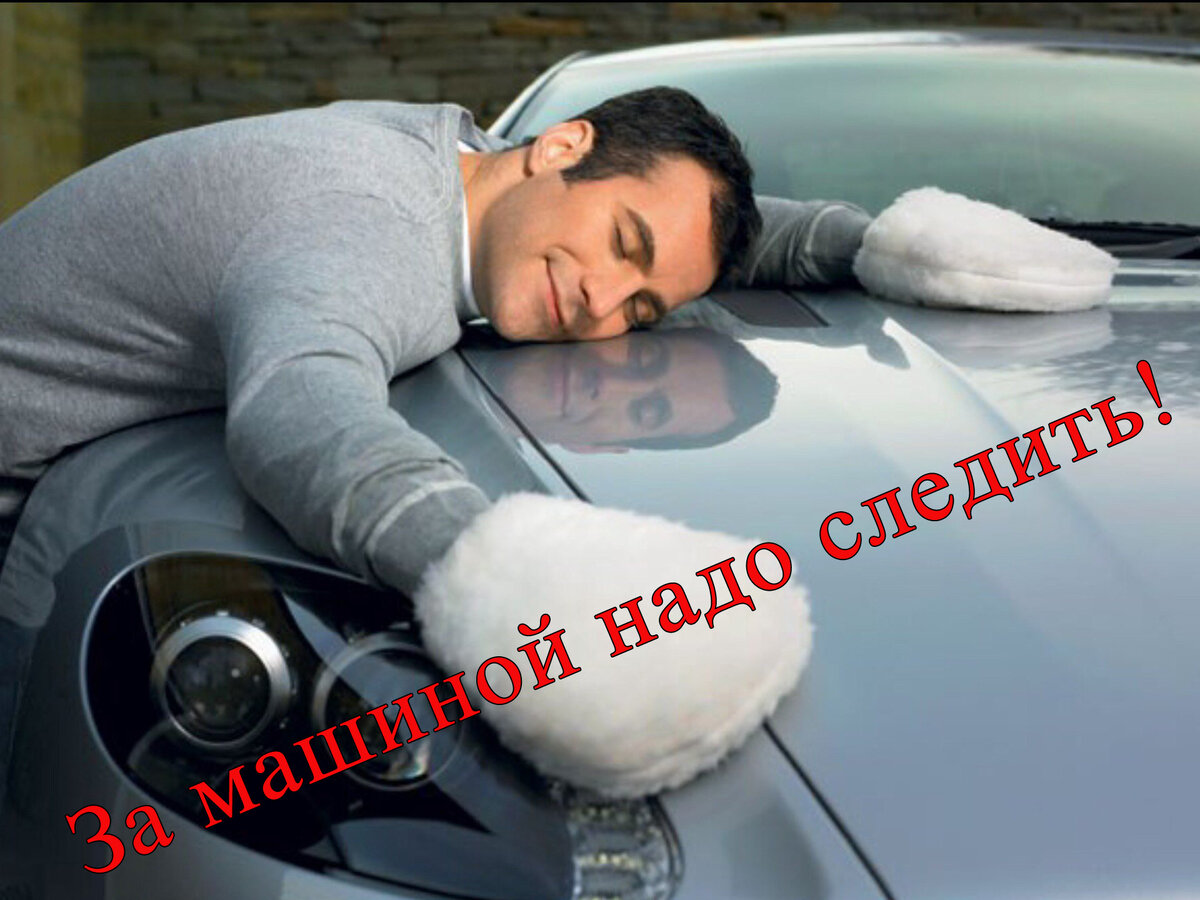 Всё должно быть адекватным!