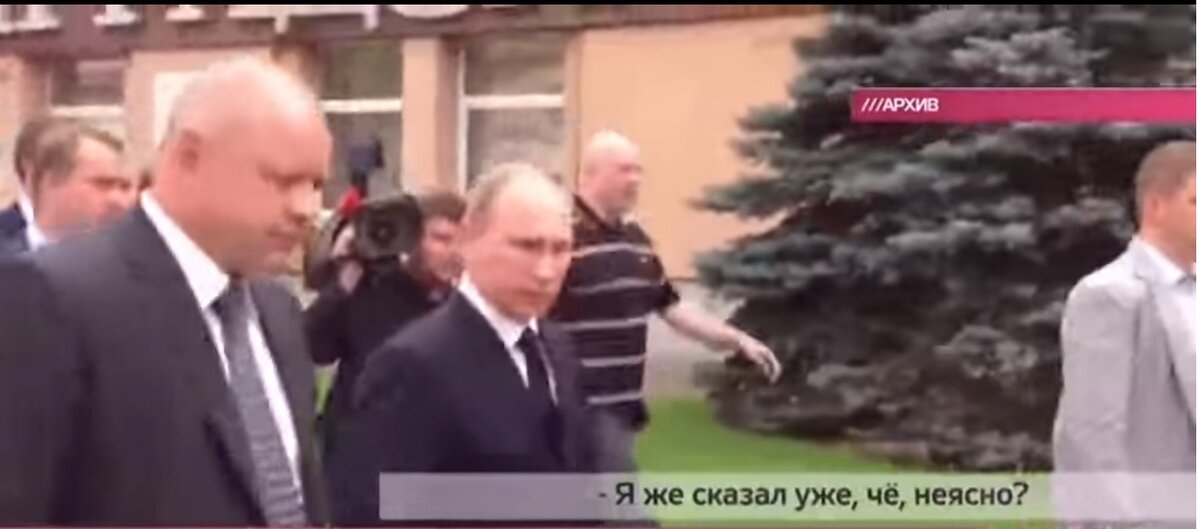 Далее Владимир Владимирович продолжил идти и ругаться фразами, наподобие "расслабился совсем"