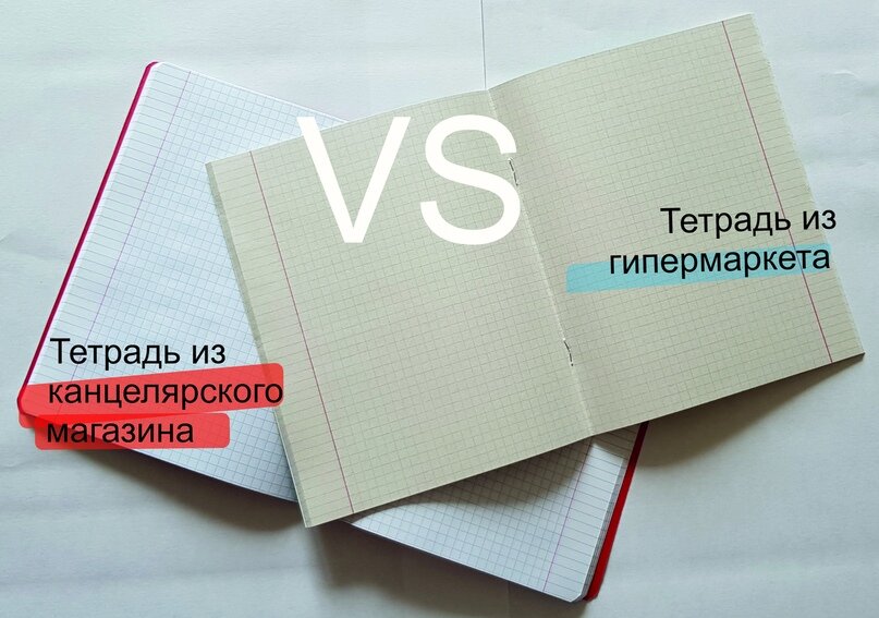 Фото сделано мной, август 2019 года