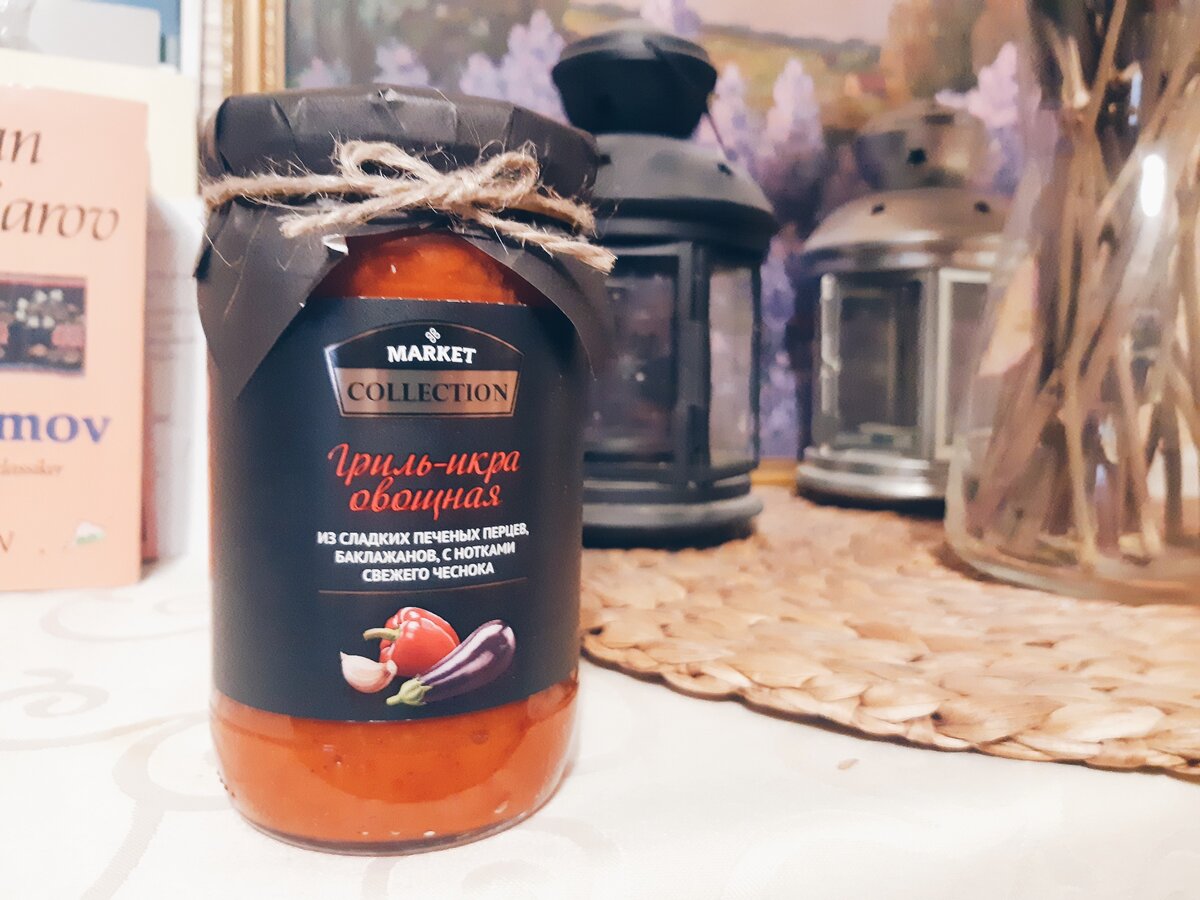 баклажановая икра 